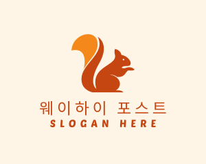 Animal Wildlife Squirrel logo design