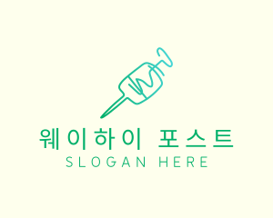 Green Monoline Syringe logo design