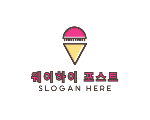 Gelato Ice Cream  logo design