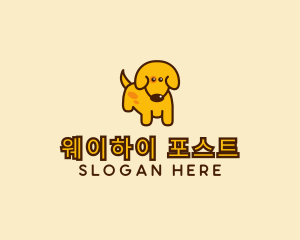 Cute Yellow Dog logo design