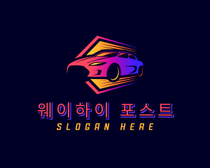 Car Sedan Garage logo design