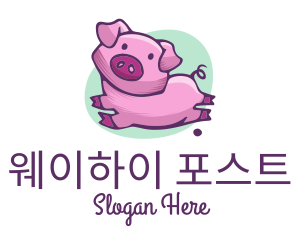 Cute Pink Pig logo design