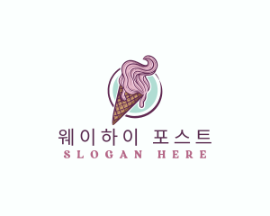 Gelato Ice Cream logo design