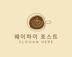 Artisanal Hipster Coffee Cafe logo design