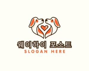 Cute Puppy Heart logo design