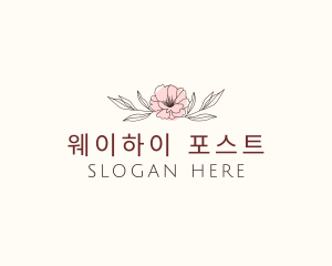 Flower Beauty Beauty  logo design