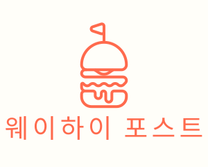 Minimal Cheeseburger Burger logo design