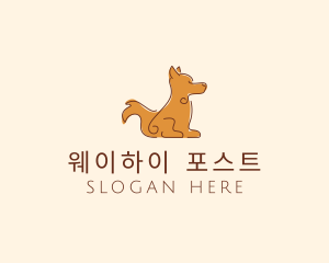 Sitting Brown Dog  logo design