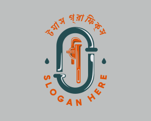 Drainage - Wrench Pipeline Repair logo design