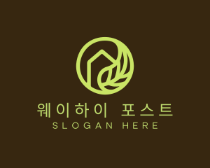 Green Leaf Home logo design