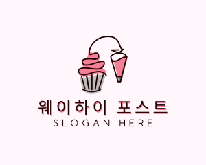 Cupcake Muffin Icing  logo design