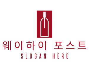 Food Wine Restaurant logo design