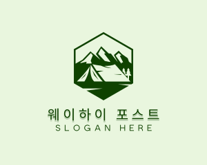 Mountain Camping Tent  logo design