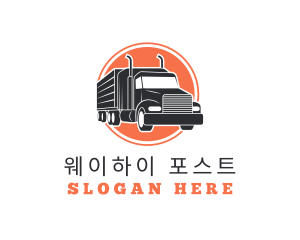 Trailer Truck Mover logo design