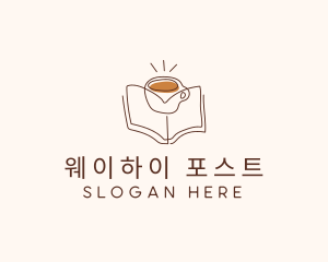 Coffee Library Book logo design