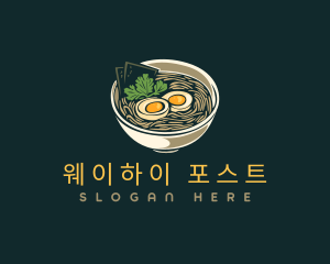 Egg Ramen Noodle logo design