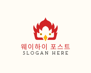 Fire Bird Poultry logo design