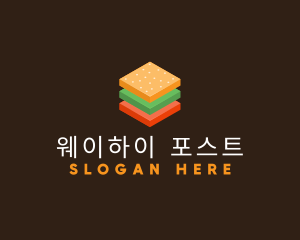 3D Burger Sandwich logo design