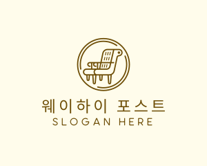 Armchair Furniture Badge logo design