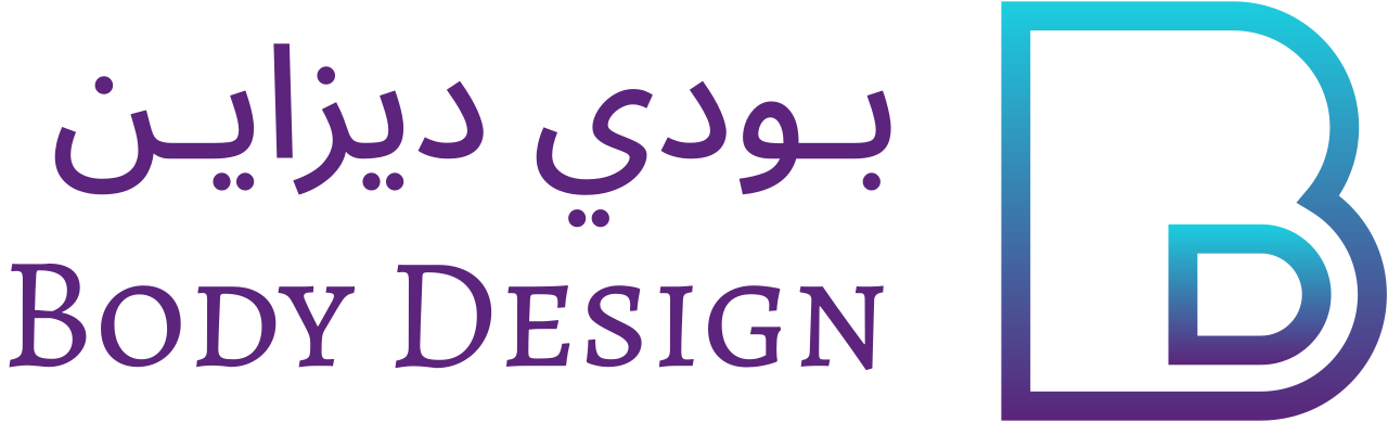بـودي ديزايـن 
Body Design 's logo
