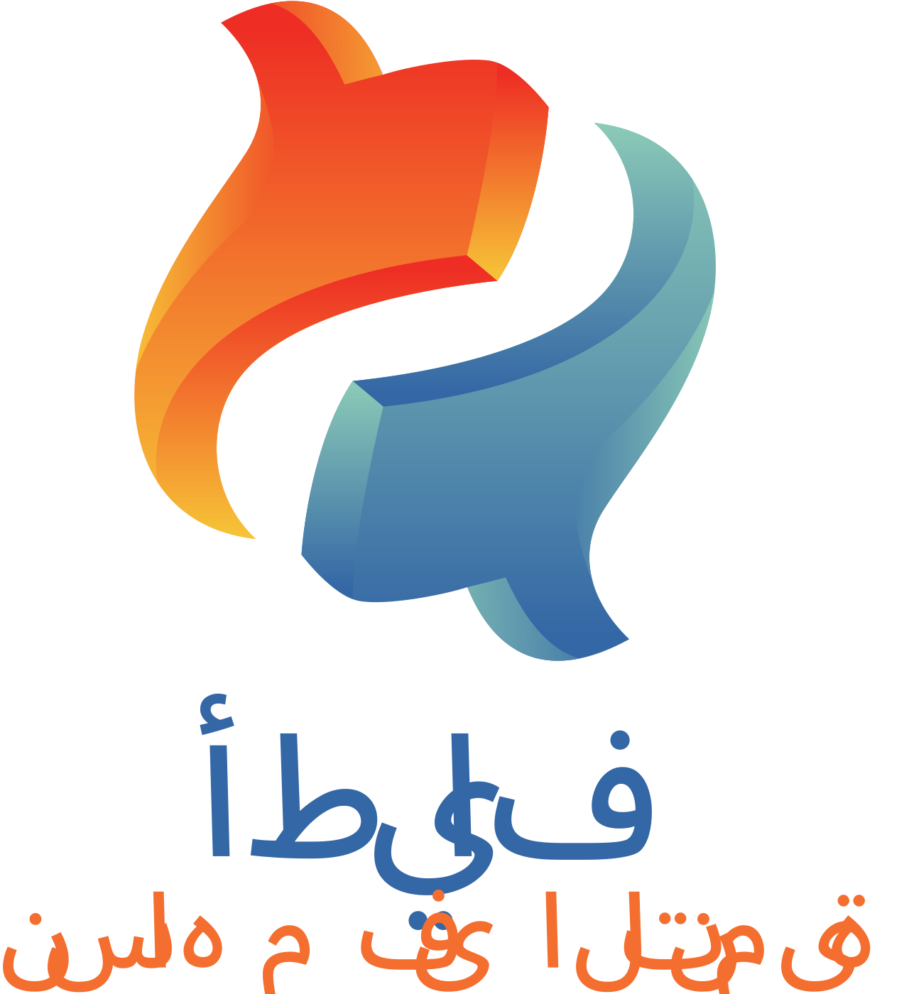 أطياف 's logo