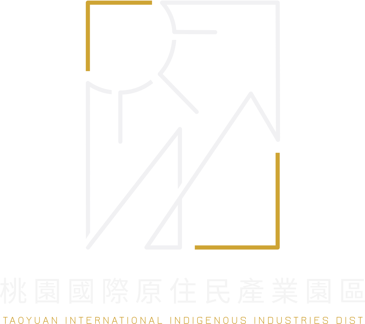 桃園國際原住民產業園區's logo