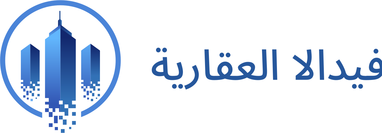 فيدالا العقارية's logo