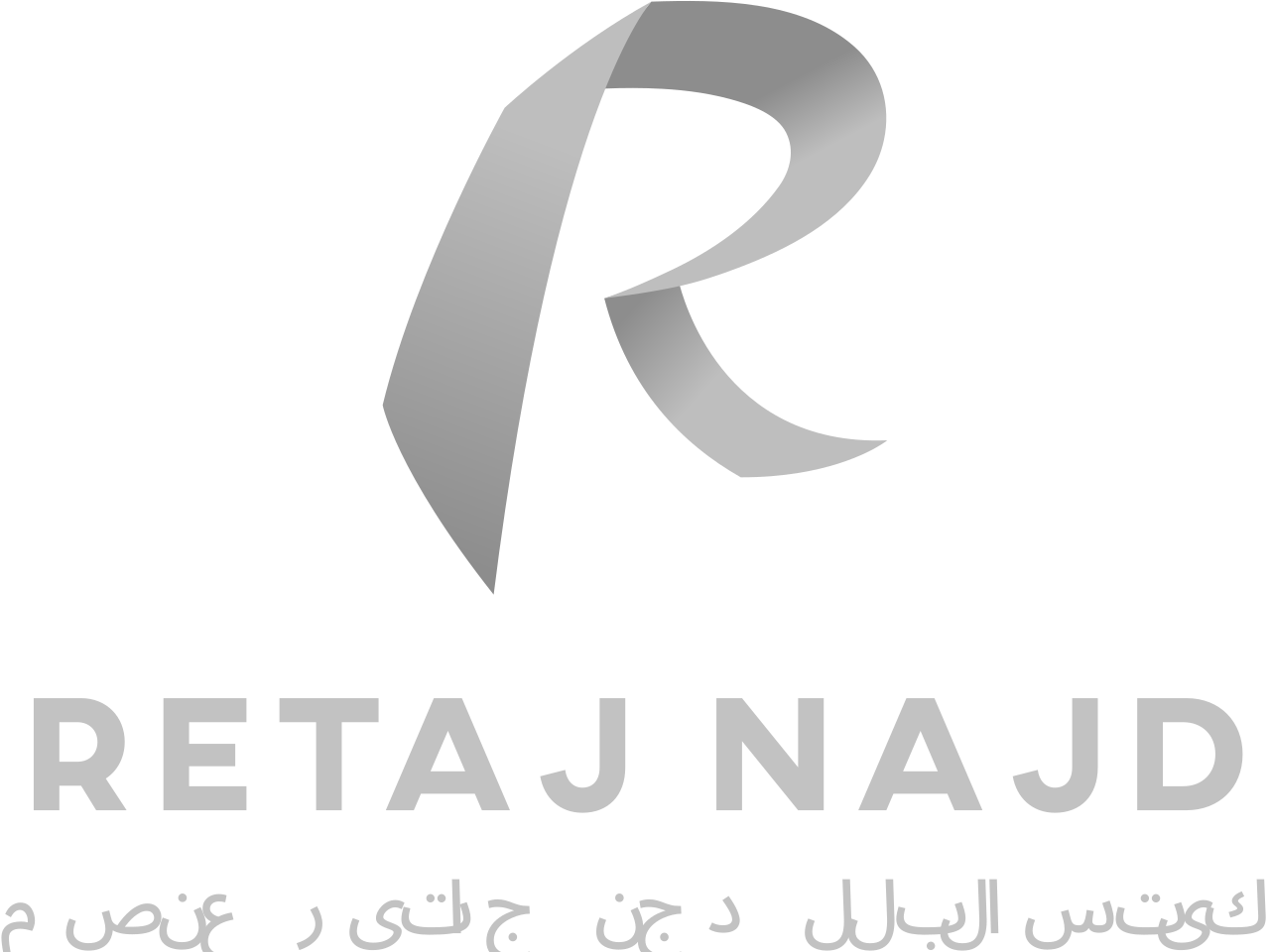 retaj najd's logo