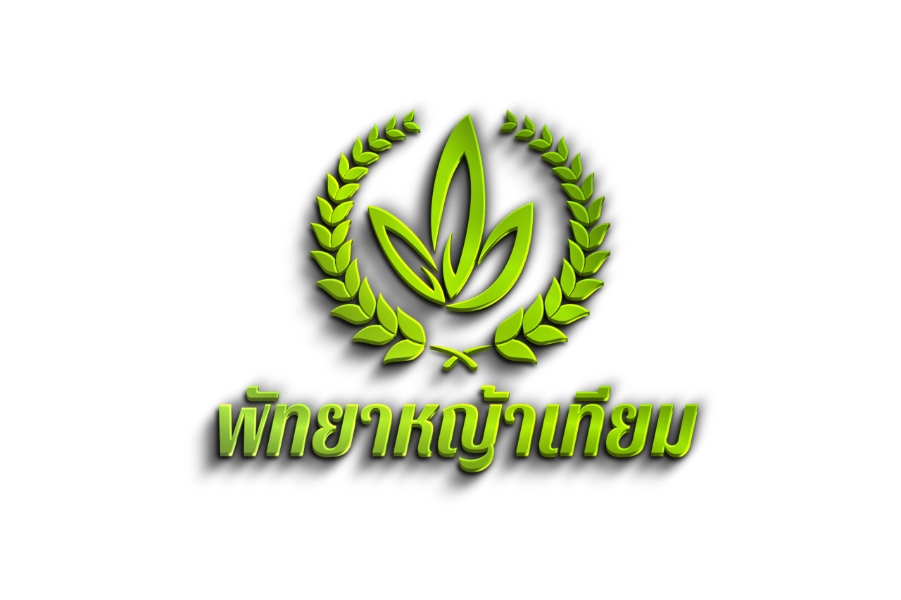 พัทยาหญ้าเทียม's web page