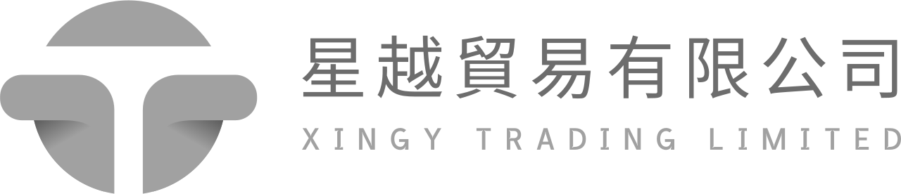 星越貿易有限公司's logo