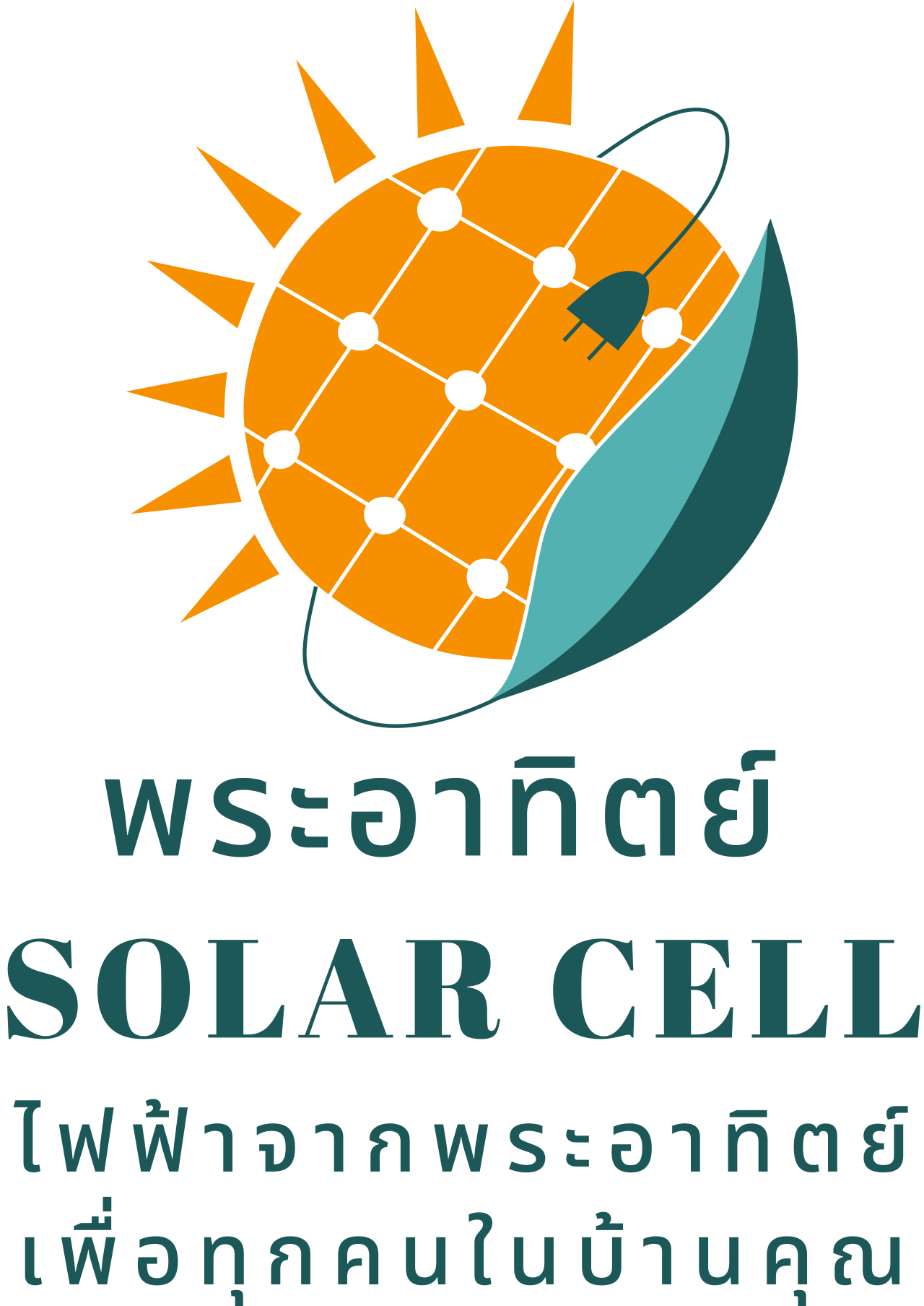พระอาทิตย์ 
solar cell's logo