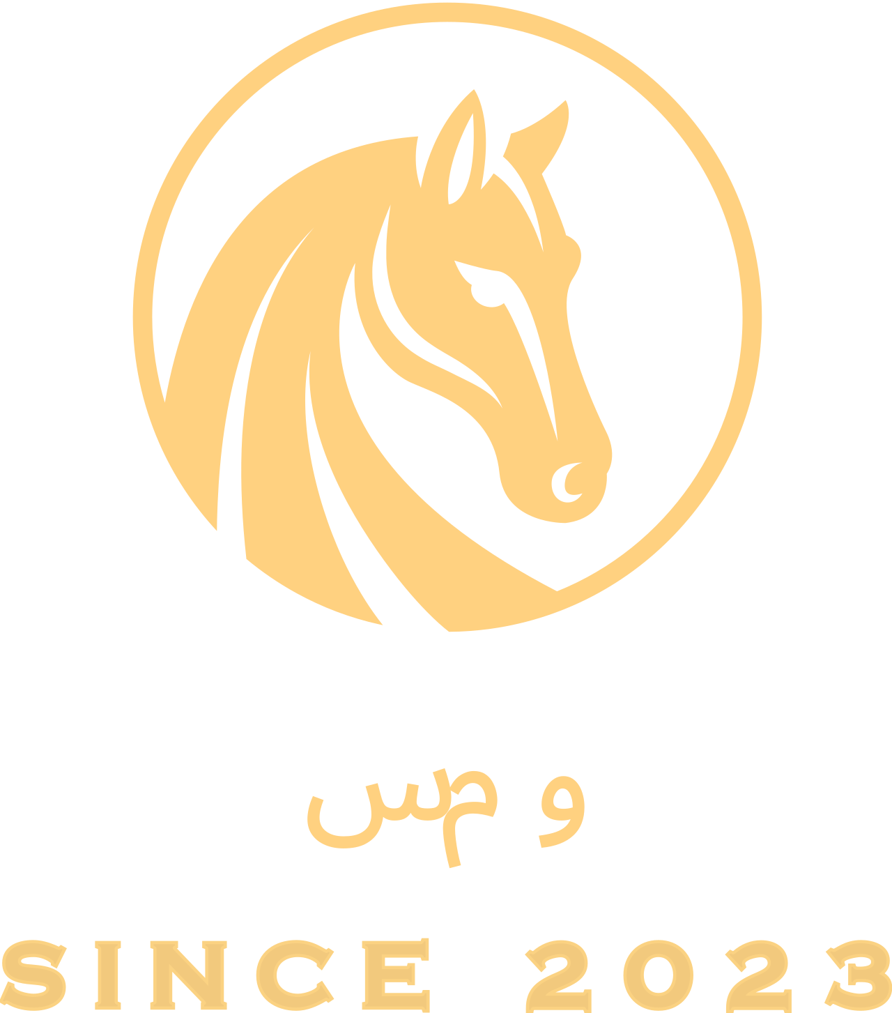 سمو's logo