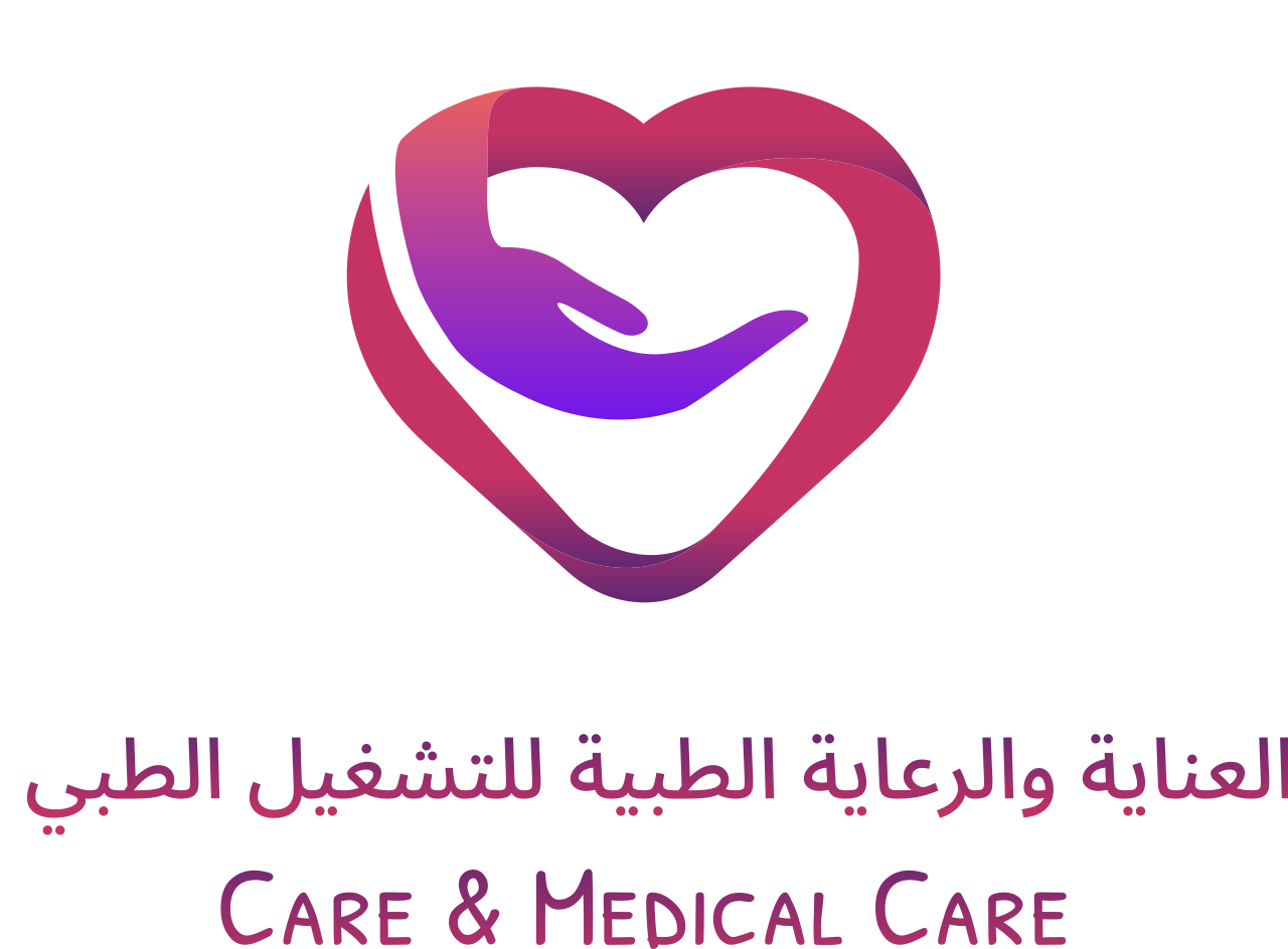 العناية والرعاية الطبية للتشغيل الطبي's logo