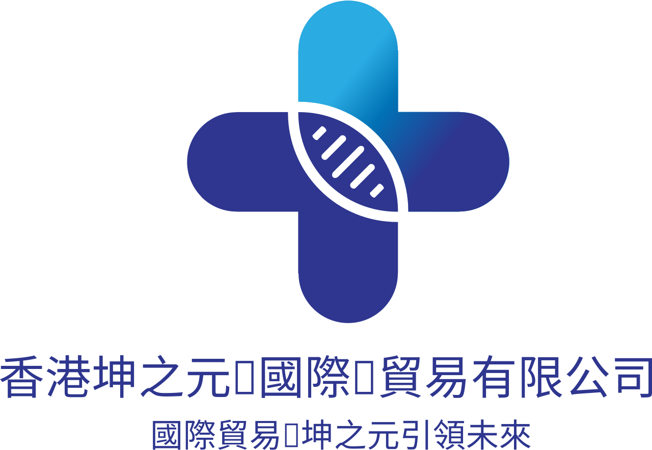 香港坤之元（國際）貿易有限公司's logo