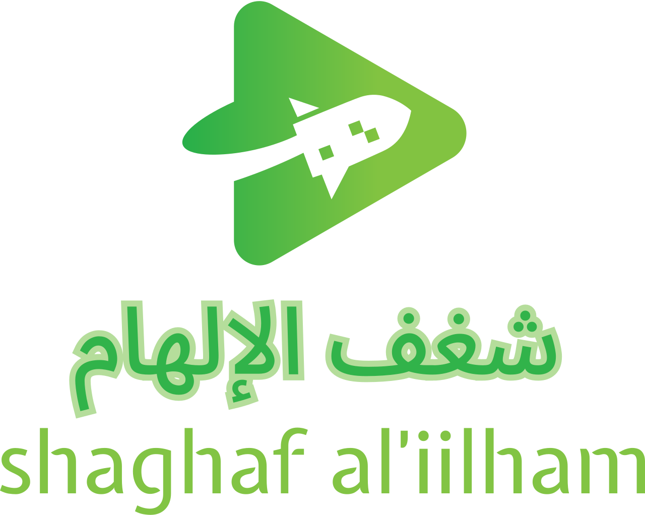 شغف الإلهام's logo