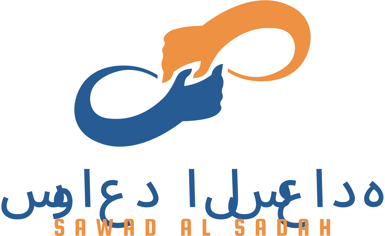 Sawad Al Sadah's logo