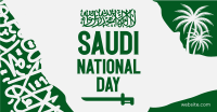 Saudi National Day Facebook ad Image Preview