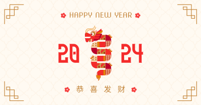 Year of the Dragon Facebook ad Image Preview