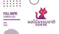 Purple Cat Kitten Business Card Image Preview