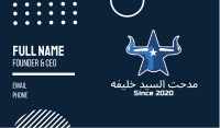 Blue Bull Star Business Card Image Preview