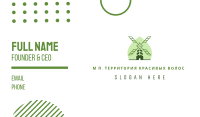 Organic Windmill Business Card Image Preview