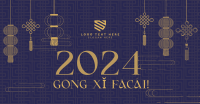 Lunar New Year Knot Facebook Ad Design