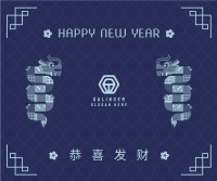 Year of the Dragon Facebook post Image Preview