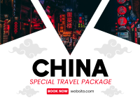 China Special Package Postcard Design