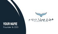 Whale Tail Business Card Image Preview