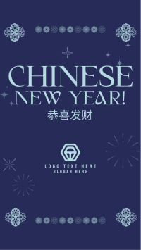 Happy Chinese New Year YouTube Short Design