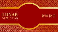 Oriental New Year Zoom background Image Preview