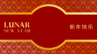 Oriental New Year Zoom Background Image Preview