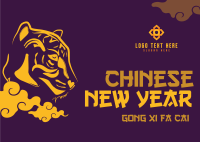 New Year Tiger Illustration Postcard Image Preview