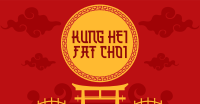 Kung Hei Fat Choi Facebook Ad Image Preview